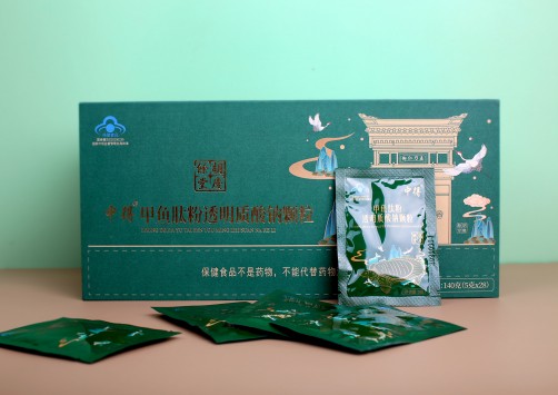 保健和食品系列