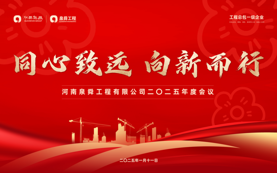 微信图片_20250122110231.png