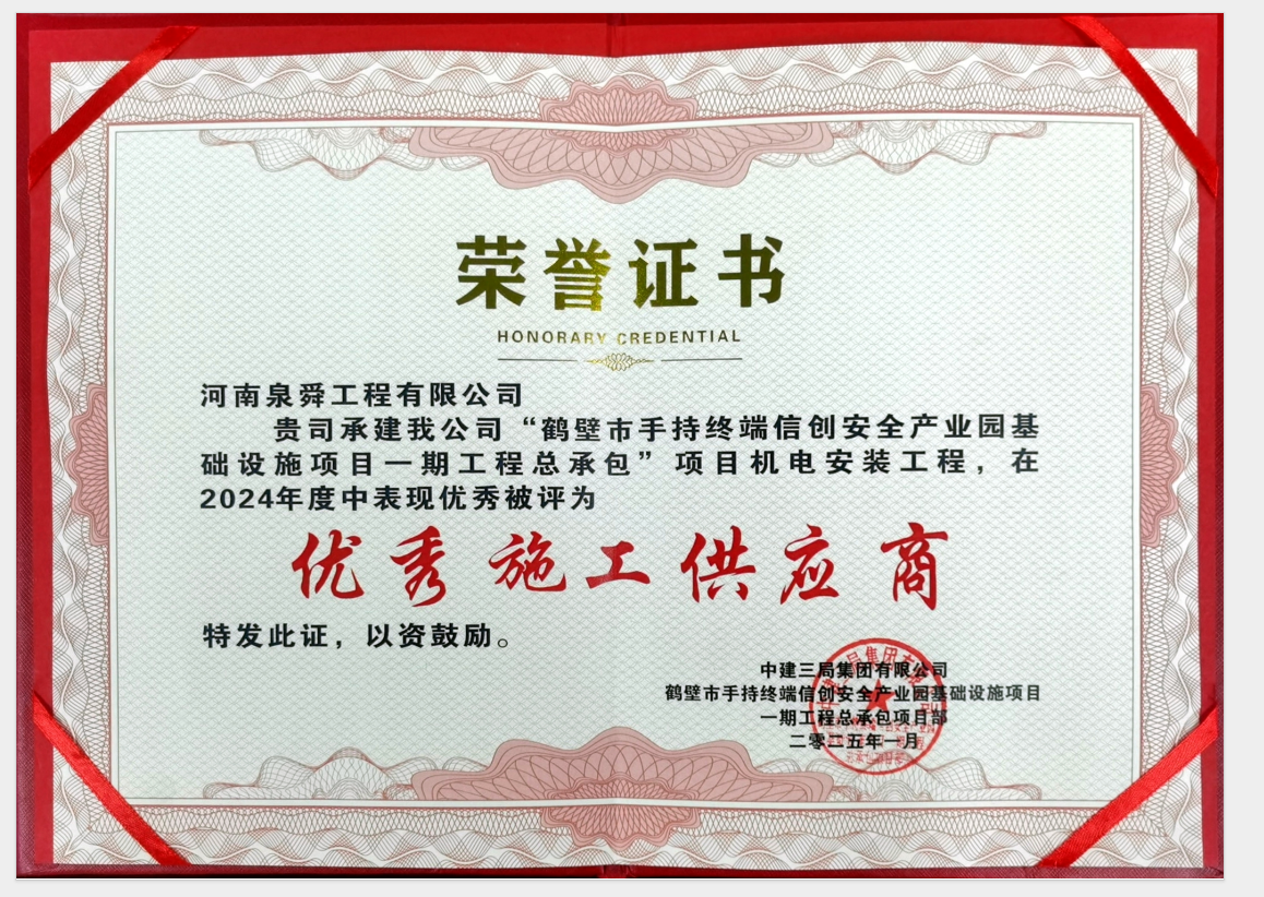 微信图片_20250122134411.png