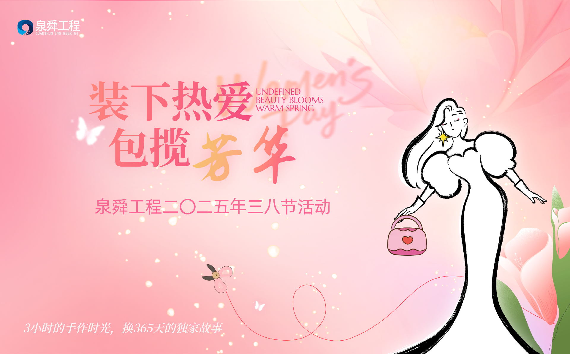 微信图片_20250310114912.png