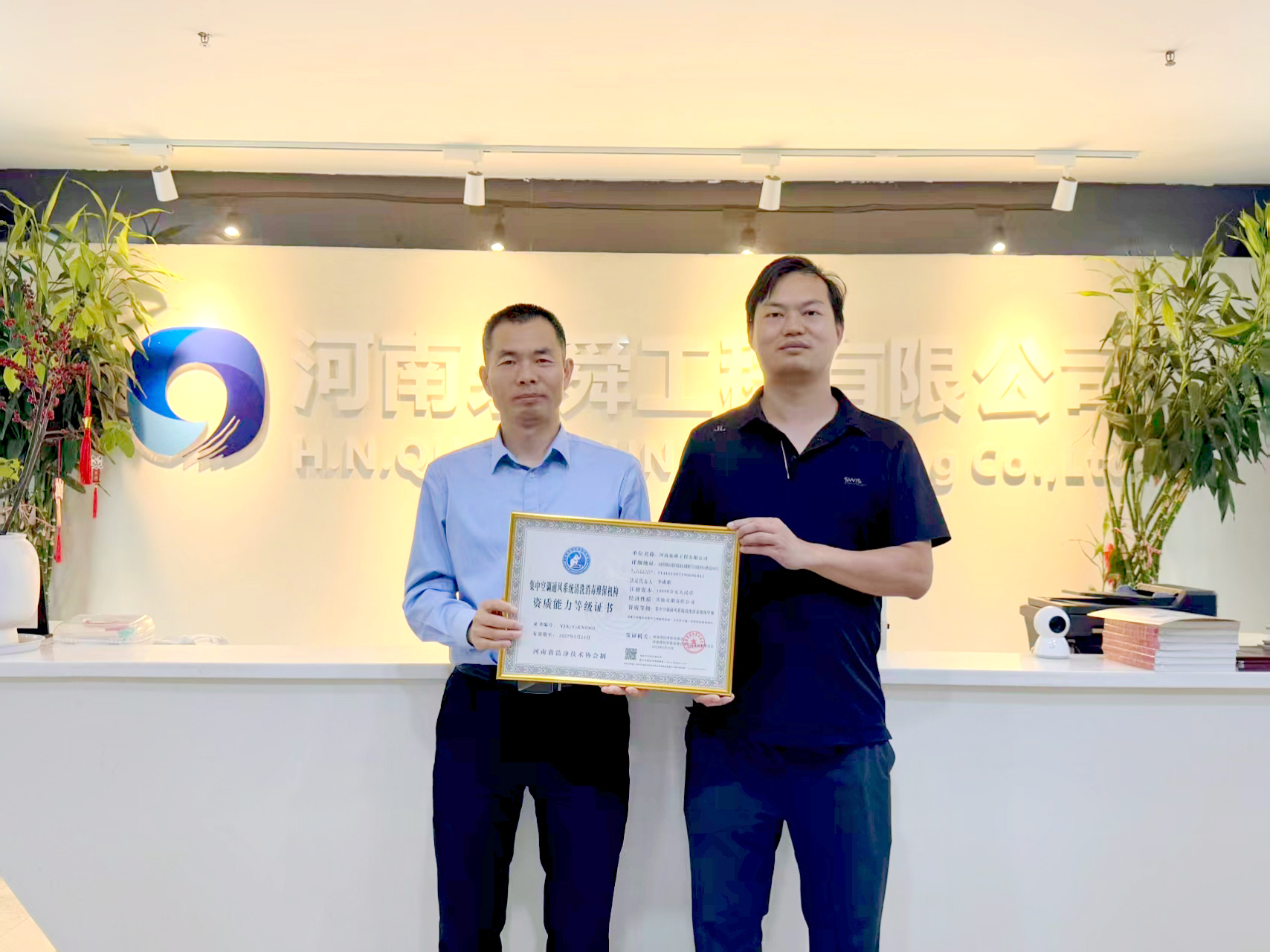 微信图片_20250528141729.jpg