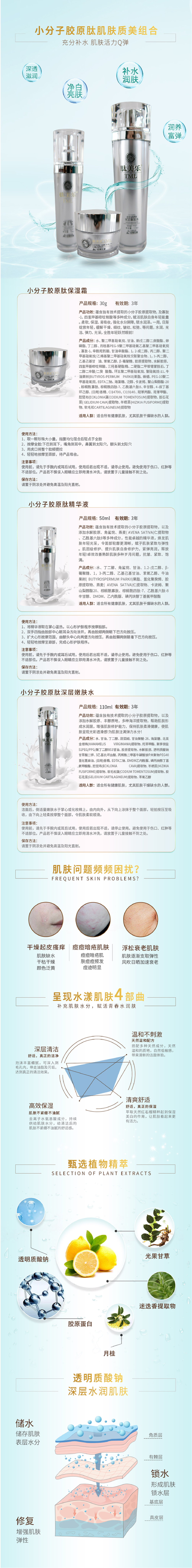 screencapture-zdgs-cn-product-9-html-2020-06-22-16_26_23_03.jpg