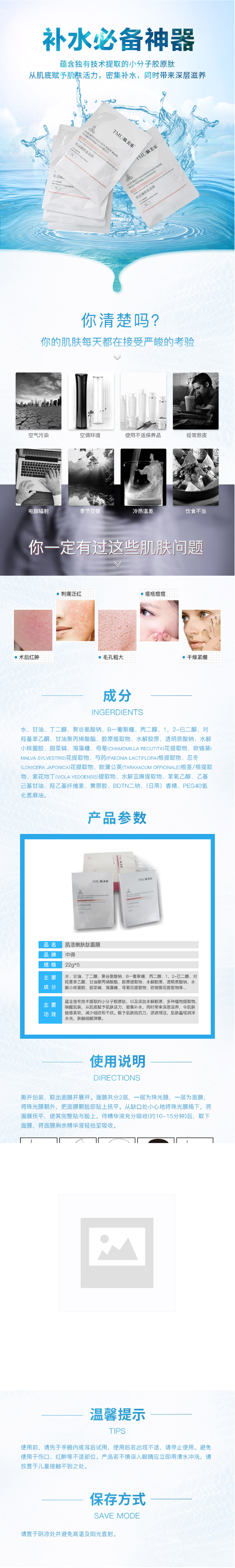 screencapture-zdgs-cn-product-10-html-2020-06-22-16_50_10_03.jpg